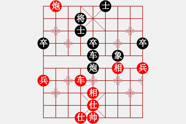 象棋棋譜圖片：一心下棋(9段)-和-貳核旋風(fēng)(月將) - 步數(shù)：70 