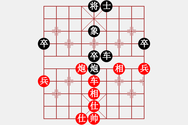 象棋棋譜圖片：一心下棋(9段)-和-貳核旋風(fēng)(月將) - 步數(shù)：80 