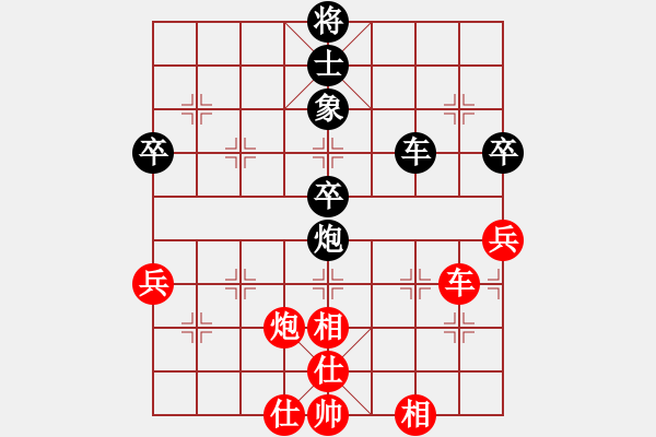 象棋棋譜圖片：一心下棋(9段)-和-貳核旋風(fēng)(月將) - 步數(shù)：90 