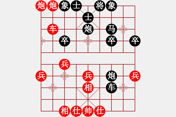 象棋棋譜圖片：蔚強(qiáng)[業(yè)9-3] 先勝 童勇剛[業(yè)9-3]  - 步數(shù)：30 