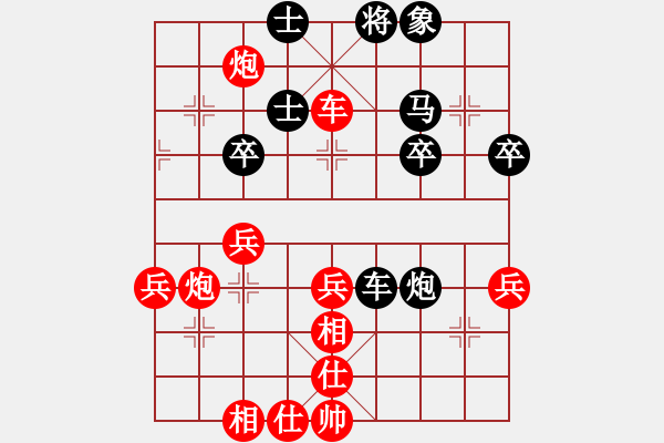 象棋棋譜圖片：蔚強(qiáng)[業(yè)9-3] 先勝 童勇剛[業(yè)9-3]  - 步數(shù)：40 