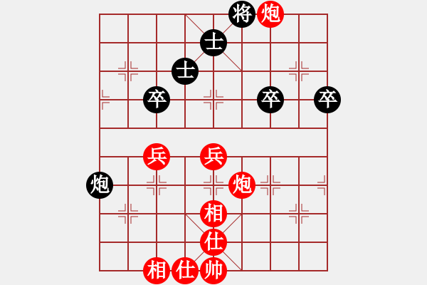 象棋棋譜圖片：蔚強(qiáng)[業(yè)9-3] 先勝 童勇剛[業(yè)9-3]  - 步數(shù)：50 