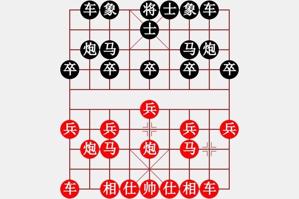 象棋棋譜圖片：（大鎮(zhèn)老頭）紅先勝陳健纘（疲勞過度走出昏招認(rèn)輸）東華鎮(zhèn)賽第10輪） - 步數(shù)：10 