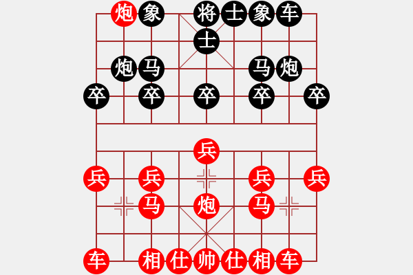 象棋棋譜圖片：（大鎮(zhèn)老頭）紅先勝陳健纘（疲勞過度走出昏招認(rèn)輸）東華鎮(zhèn)賽第10輪） - 步數(shù)：11 