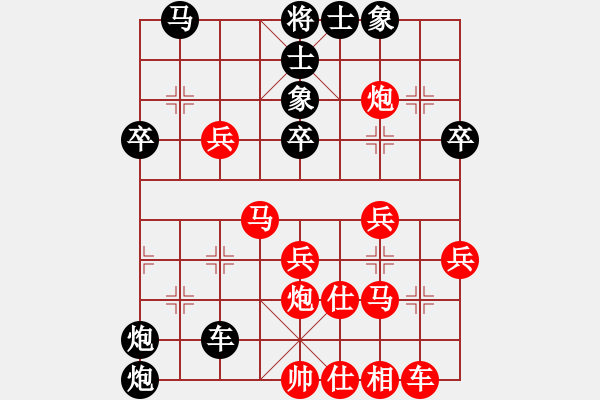 象棋棋譜圖片：隆咚鏘(9段)-負(fù)-黃雨煙(9段) - 步數(shù)：40 