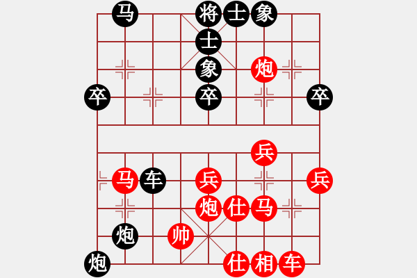 象棋棋譜圖片：隆咚鏘(9段)-負(fù)-黃雨煙(9段) - 步數(shù)：50 