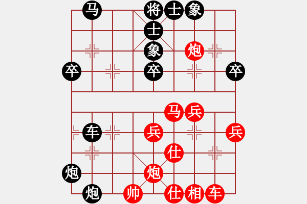 象棋棋譜圖片：隆咚鏘(9段)-負(fù)-黃雨煙(9段) - 步數(shù)：56 