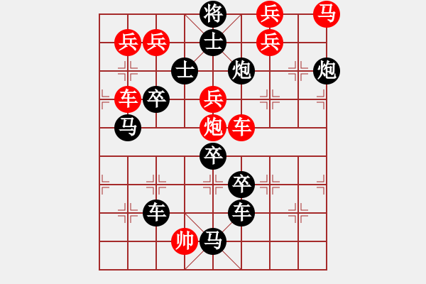 象棋棋譜圖片：三陽(yáng)開(kāi)泰（3201后字3） 孫達(dá)軍擬局 - 步數(shù)：20 