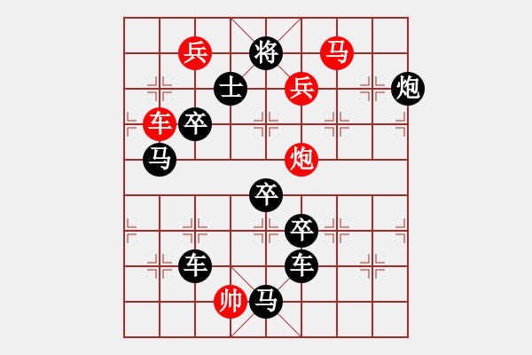 象棋棋譜圖片：三陽(yáng)開(kāi)泰（3201后字3） 孫達(dá)軍擬局 - 步數(shù)：40 