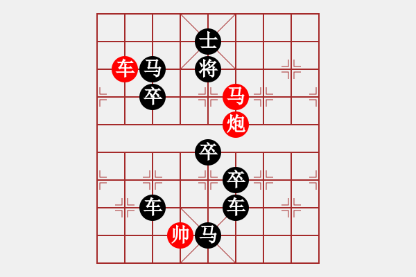 象棋棋譜圖片：三陽(yáng)開(kāi)泰（3201后字3） 孫達(dá)軍擬局 - 步數(shù)：60 