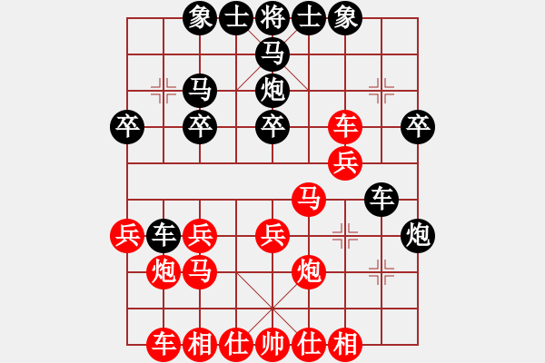 象棋棋譜圖片：士角炮對黑先馬8進(jìn)7再炮2平5變例其中黑馬7退5變化黑被殺得稀里嘩啦 - 步數(shù)：20 