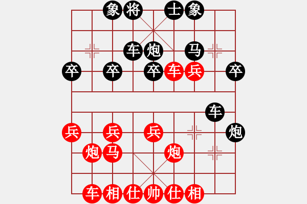 象棋棋譜圖片：士角炮對黑先馬8進(jìn)7再炮2平5變例其中黑馬7退5變化黑被殺得稀里嘩啦 - 步數(shù)：30 