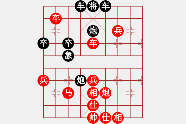 象棋棋譜圖片：士角炮對黑先馬8進(jìn)7再炮2平5變例其中黑馬7退5變化黑被殺得稀里嘩啦 - 步數(shù)：50 