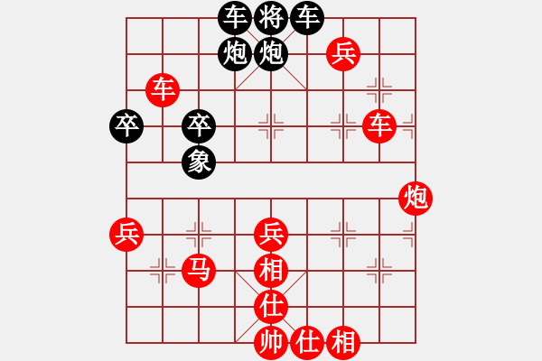 象棋棋譜圖片：士角炮對黑先馬8進(jìn)7再炮2平5變例其中黑馬7退5變化黑被殺得稀里嘩啦 - 步數(shù)：59 