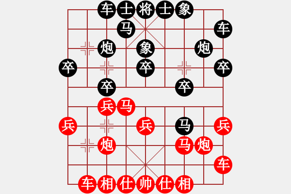 象棋棋谱图片：车轮战第1台天门象棋协会彭想成先和李智屏 - 步数：20 