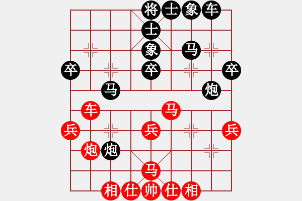 象棋棋譜圖片：楊杯預(yù)選 10 先手和 陳松.xqf - 步數(shù)：40 