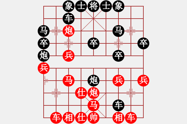 象棋棋譜圖片：2室黑馬VS銀和蘇(2011-9-4) - 步數(shù)：30 