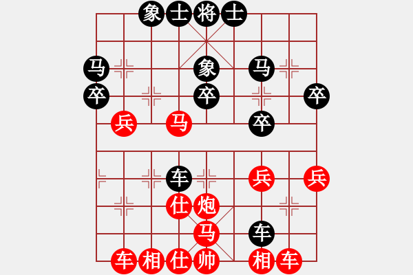 象棋棋譜圖片：2室黑馬VS銀和蘇(2011-9-4) - 步數(shù)：40 