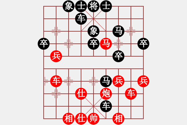 象棋棋譜圖片：2室黑馬VS銀和蘇(2011-9-4) - 步數(shù)：50 