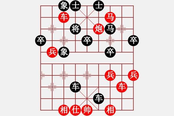 象棋棋譜圖片：2室黑馬VS銀和蘇(2011-9-4) - 步數(shù)：60 