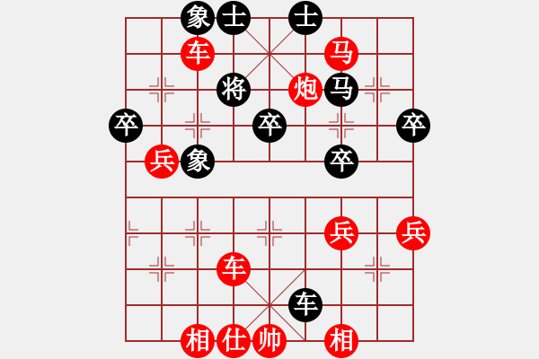 象棋棋譜圖片：2室黑馬VS銀和蘇(2011-9-4) - 步數(shù)：61 