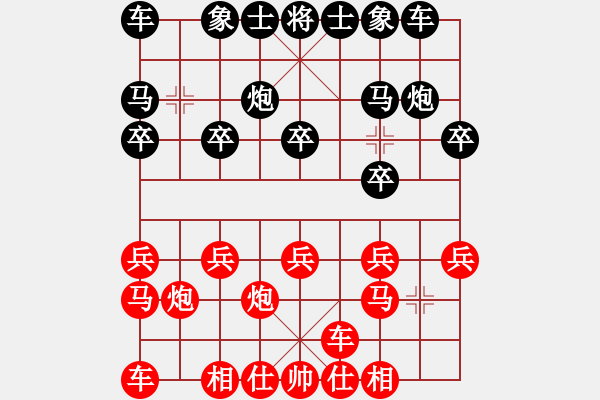 象棋棋谱图片：海涛[617785419] -VS- 芳棋(纯人下棋）[893812128] - 步数：10 