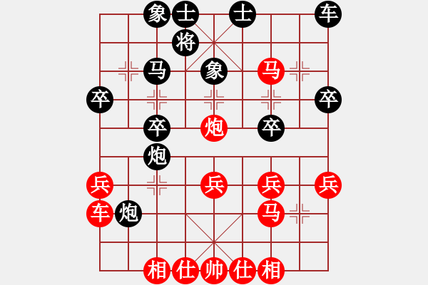 象棋棋譜圖片：魔俠圣天帝(1段)-勝-小潛龍(1段) - 步數(shù)：30 