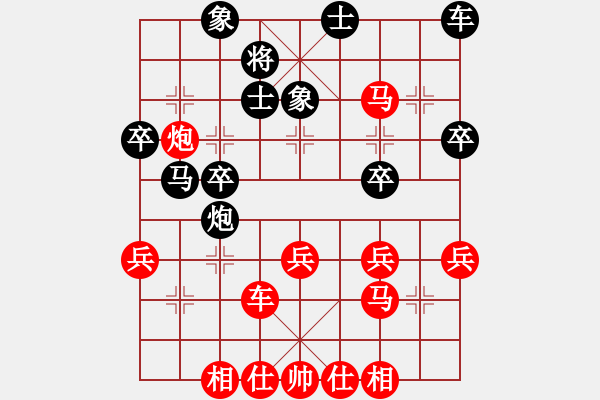 象棋棋譜圖片：魔俠圣天帝(1段)-勝-小潛龍(1段) - 步數(shù)：40 