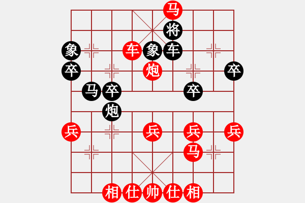 象棋棋譜圖片：魔俠圣天帝(1段)-勝-小潛龍(1段) - 步數(shù)：50 