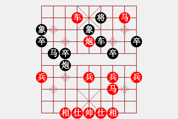 象棋棋譜圖片：魔俠圣天帝(1段)-勝-小潛龍(1段) - 步數(shù)：53 