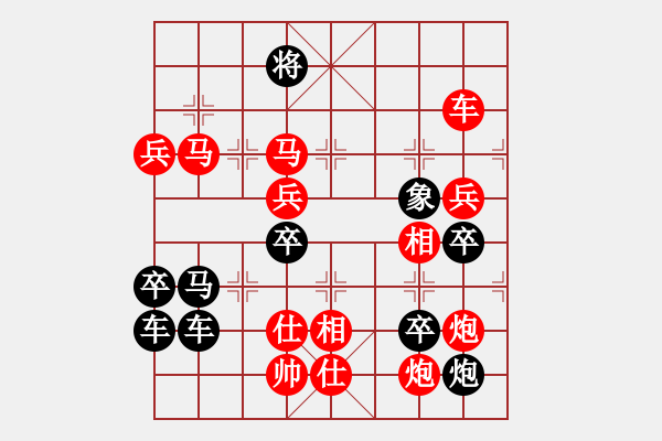 象棋棋譜圖片：威武之師（3102）…周平造型 孫達(dá)軍擬局 - 步數(shù)：50 