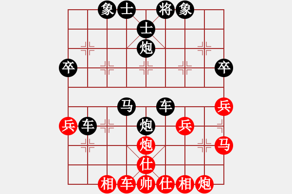 象棋棋譜圖片：百思不得棋解[575644877] -VS- ﹎◇綯ぐ気ヤ[405223715] - 步數(shù)：40 