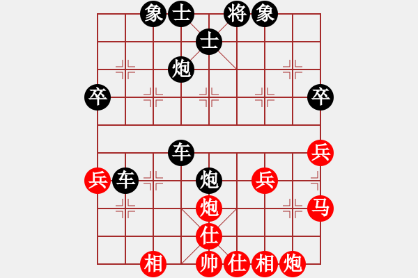 象棋棋譜圖片：百思不得棋解[575644877] -VS- ﹎◇綯ぐ気ヤ[405223715] - 步數(shù)：44 