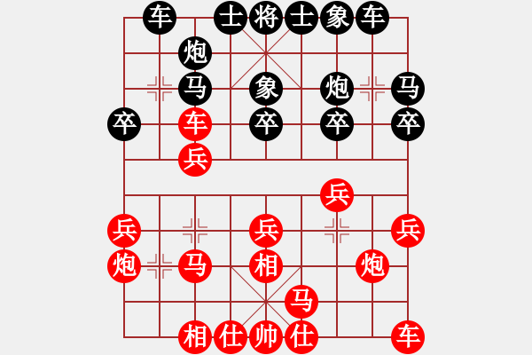 象棋棋譜圖片：2011 New Kennedy Square Xiangqi Open - 步數：20 