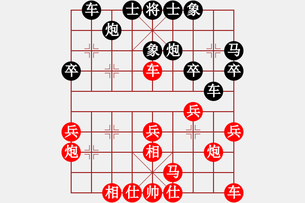 象棋棋譜圖片：2011 New Kennedy Square Xiangqi Open - 步數：30 