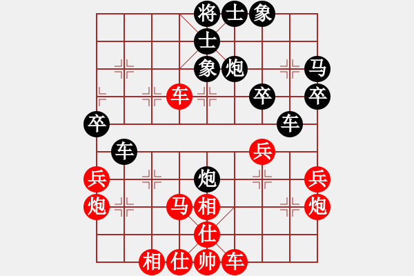 象棋棋譜圖片：2011 New Kennedy Square Xiangqi Open - 步數：40 