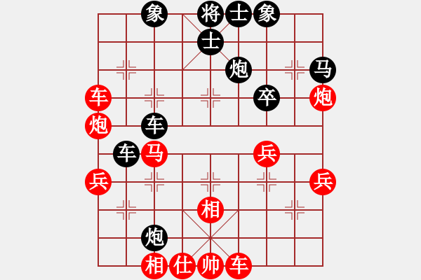 象棋棋譜圖片：2011 New Kennedy Square Xiangqi Open - 步數：50 