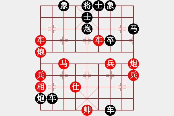 象棋棋譜圖片：2011 New Kennedy Square Xiangqi Open - 步數：70 