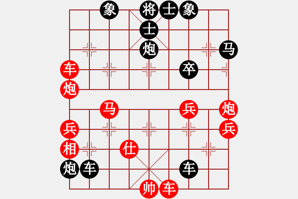 象棋棋譜圖片：2011 New Kennedy Square Xiangqi Open - 步數：72 