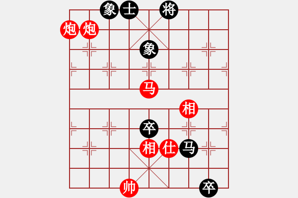 象棋棋譜圖片：浙江民泰銀行 尹昇 勝 河南楚河漢界天倫 趙金成 - 步數(shù)：130 