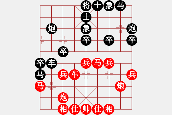 象棋棋譜圖片：           五七炮對屏風馬進３卒w0033a1m - 步數(shù)：30 