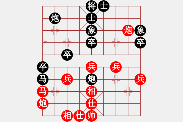 象棋棋譜圖片：           五七炮對屏風馬進３卒w0033a1m - 步數(shù)：48 