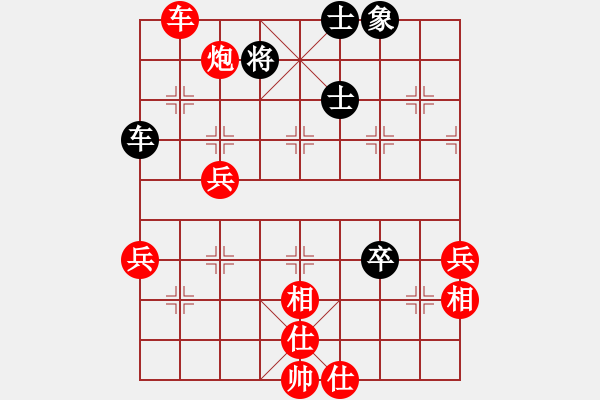 象棋棋譜圖片：橫才俊儒[292832991] -VS- 羊頭[516075089] - 步數(shù)：100 