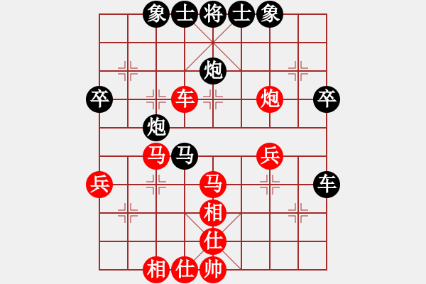 象棋棋譜圖片：0O高手OO[524173339] -VS- 橫才俊儒[292832991] - 步數(shù)：40 