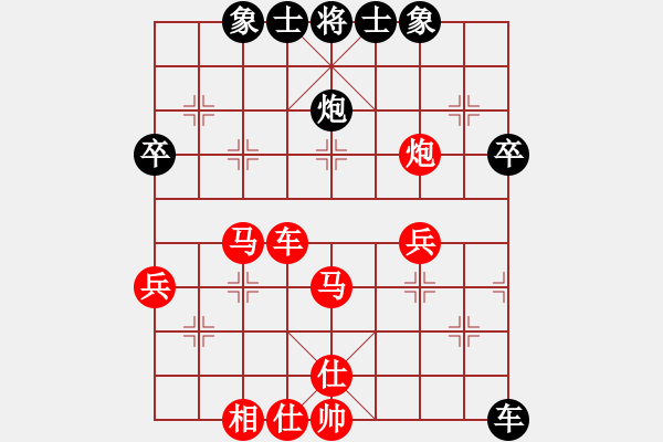 象棋棋譜圖片：0O高手OO[524173339] -VS- 橫才俊儒[292832991] - 步數(shù)：44 