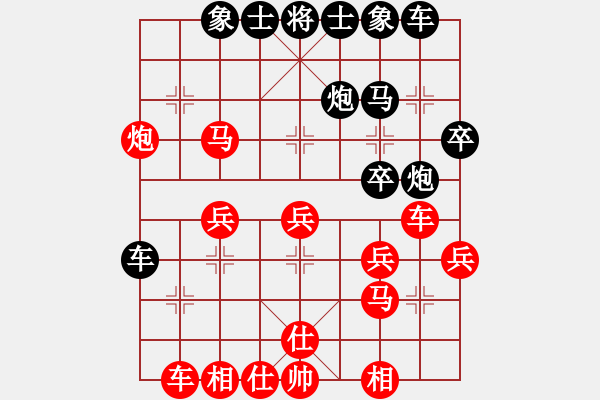 象棋棋譜圖片：炎上(人王)-勝-南海棋協(xié)(日帥) - 步數(shù)：30 