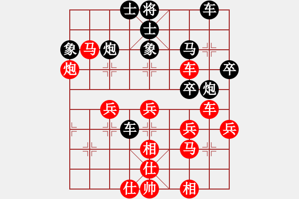 象棋棋譜圖片：炎上(人王)-勝-南海棋協(xié)(日帥) - 步數(shù)：40 