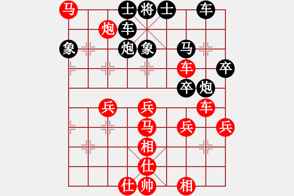 象棋棋譜圖片：炎上(人王)-勝-南海棋協(xié)(日帥) - 步數(shù)：50 