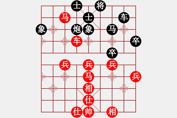 象棋棋譜圖片：炎上(人王)-勝-南海棋協(xié)(日帥) - 步數(shù)：60 