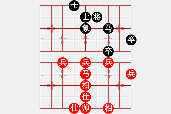 象棋棋譜圖片：炎上(人王)-勝-南海棋協(xié)(日帥) - 步數(shù)：70 